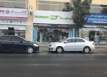 Nad al Hamar Pharmacy