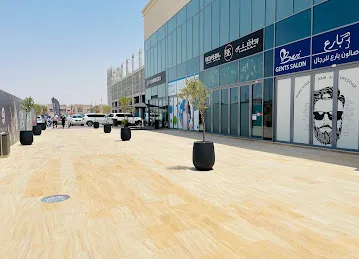 Nad Al Sheba Pavilion