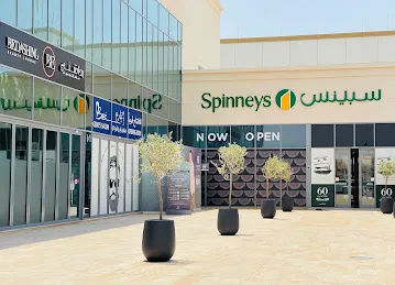 Nad Al Sheba Pavilion