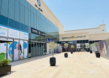 Nad Al Sheba Pavilion