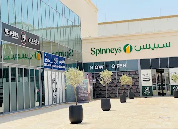 Nad Al Sheba Pavilion
