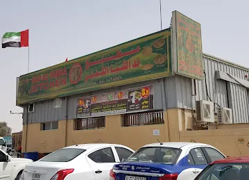 NAD AL SHEBA TRADITIONAL KITCHEN