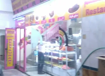 Nad Rashid Market