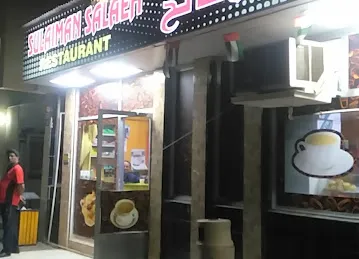 Nad Rashid Market