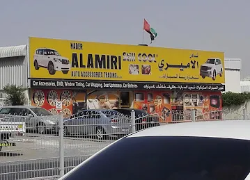 Nader Al Ameri Auto Accessories Trading