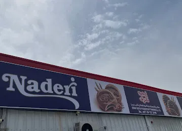Naderi Food Industries Group