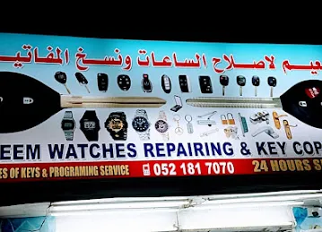 Naeem key shop