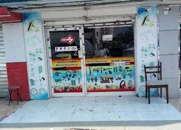 Naeem key shop