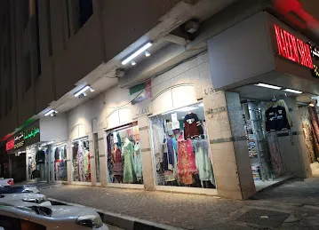 Naeem Shah Readymade Garments Shop
