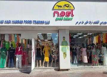 Nael good future