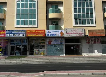 Nafeesa foodstuff