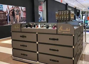 Nafla Perfumes نفله للعطور