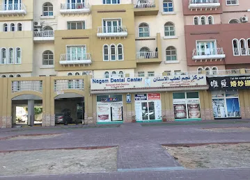 Nagem Dental Center- International City