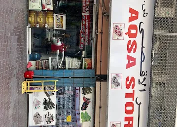 Nagina Shoes Trading LLC