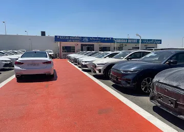 Nahar Baghdad cars trading FZCO