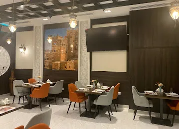 Nahash Restaurant