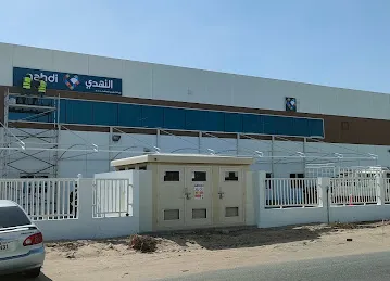 Nahdi Drug Store LLC
