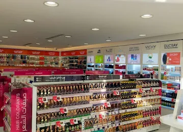Nahdi pharmacy | صيدليه النهدى