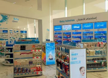 Nahdi pharmacy | صيدليه النهدى