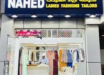 NAHED LADIES FASHION TAILORS