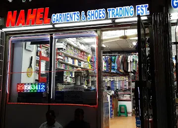 Nahel Garments and Shoes Trading Est.