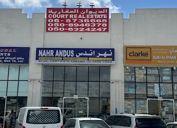 Nahr Andus Auto Spare Parts LLC