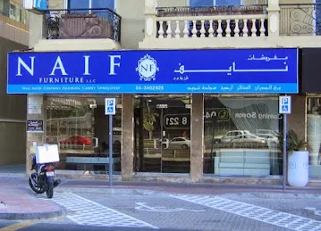 Naif Furniture
