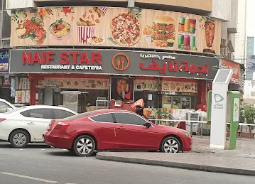 Naif Star Restaurant & Cafeteria