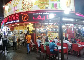 Naif Star Restaurant & Cafeteria