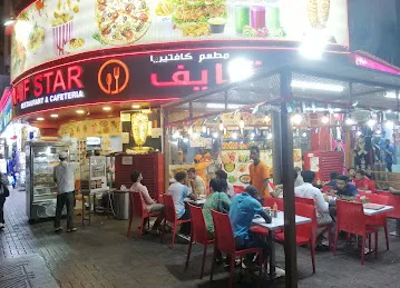 Naif Star Restaurant & Cafeteria