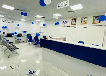 Naif Typing Services - Ras Al Khor