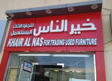 Nail Corner