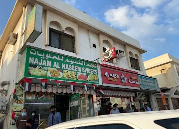 NAJAM AL NASEEM SWEETS