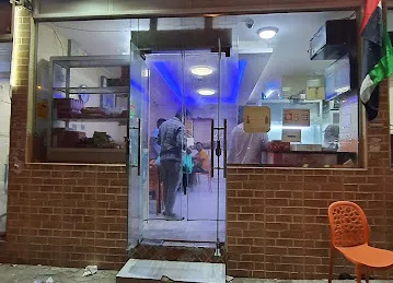 Najam Al Zaman Restaurant