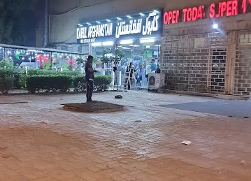 Najam Al Zaman Restaurant
