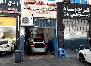 Najeeb Al Shamsi