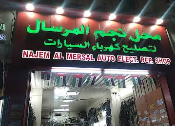 NAJEEM AL MERSAL AUTO ELE. REP. SHOP