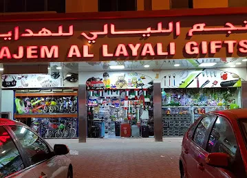 Najem Al Layali Gifts