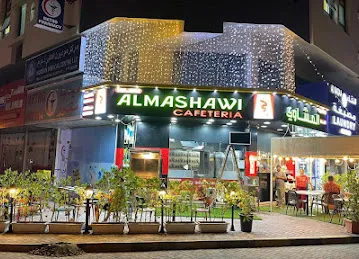 Najem Al Mashawi Cafeteria - Star Grill