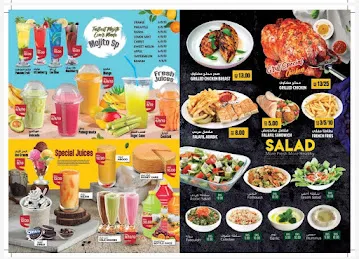 Najem Al Mashawi Cafeteria - Star Grill