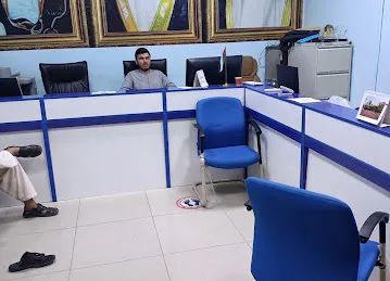 Najem Al Wadi Typing Center