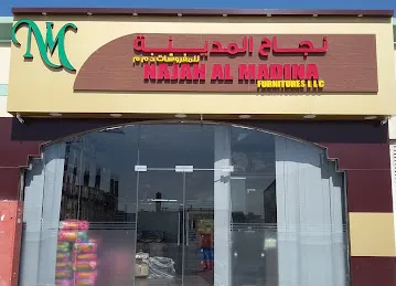 Najha AL Madina Furnitures L.L.C