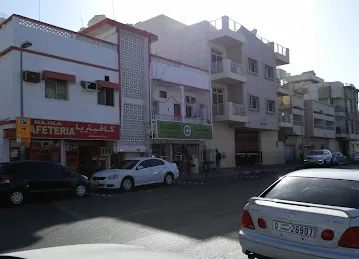 NAJILA CAFETERIA