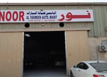 Najim Al Jazeera Garage