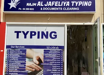 Najm Al Jafeliya Documents Clearing