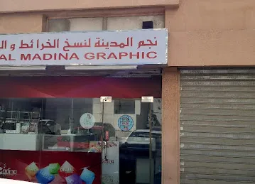 Najm Al Madina Graphics