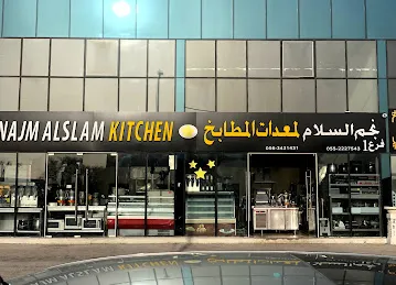 NAJM AL SALAM KICHEN