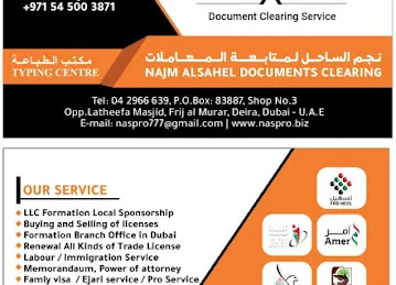 Najm AlSahel Documents Clearing