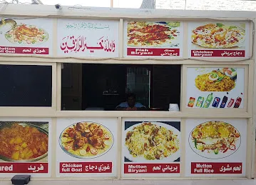 Najma al itehad public kitchen