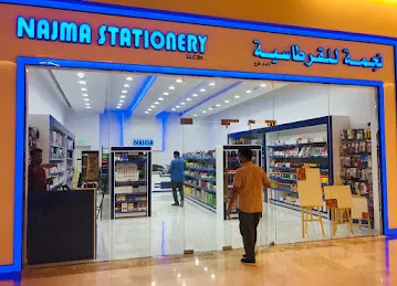 Najma Stationery West Yas